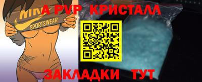 амф Дубна