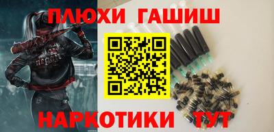 молекула духа Донецк