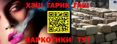 бутират Набережные Челны