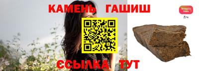 молекула духа Донецк