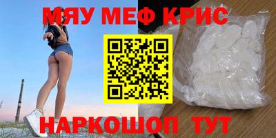 амф Дубна