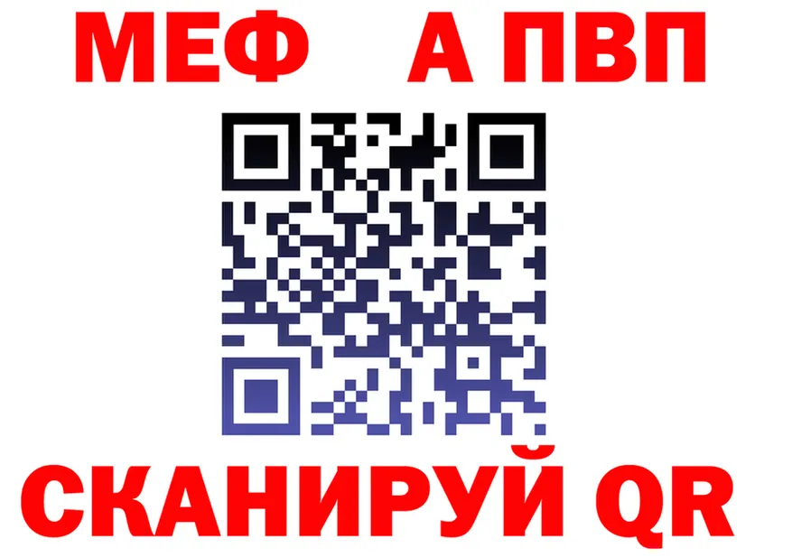 МЕФ мука ТОР маркетплейс OMG Нефтекамск
