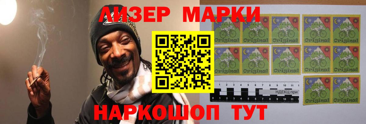 Нефтекамск  ЛСД экстази кислота  Вход с VPN  LSD-25 экстази кислота 
