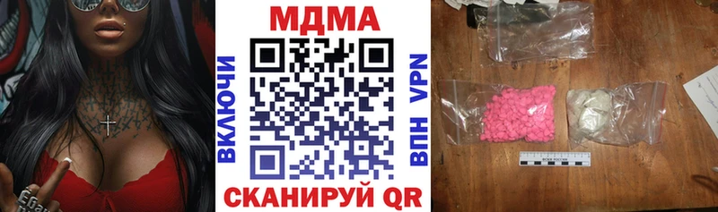 МДМА VHQ дарнет шоп мега ссылка Нефтекамск