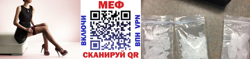 Мефедрон 4 MMC omg ССЫЛКА Нефтекамск