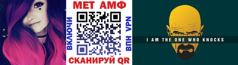наркотики  Нефтекамск  Первитин винт 