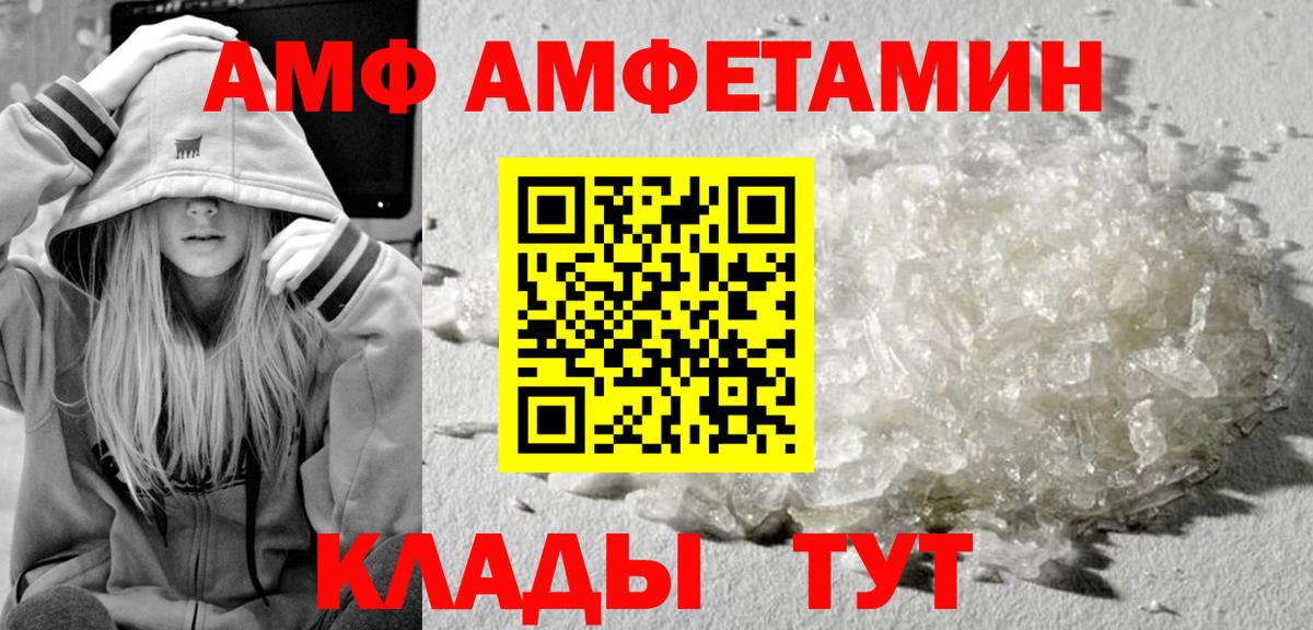 Метамфетамин Декстрометамфетамин 99.9%  Вход с VPN  МЕТАМФЕТАМИН  Нефтекамск 