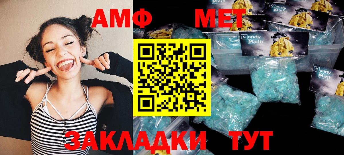 Метамфетамин Декстрометамфетамин 99.9% Нефтекамск