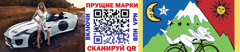 Наркотические марки 1,8мг  Нефтекамск 