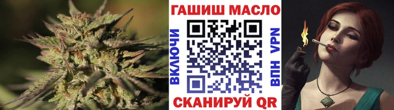 ТГК вейп  Нефтекамск 