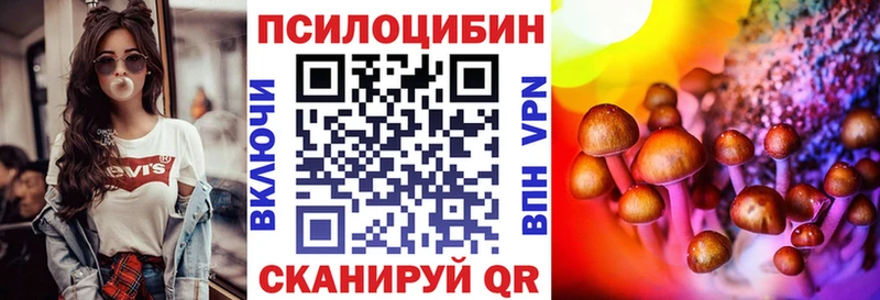Псилоцибиновые грибы Magic Shrooms  продажа наркотиков  Нефтекамск 