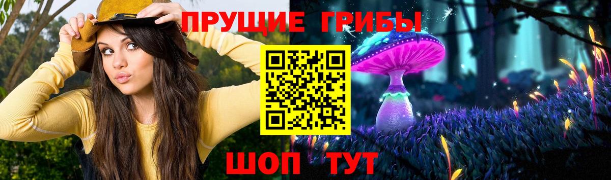 Нефтекамск  Галлюциногенные грибы Magic Shrooms  Псилоцибиновые грибы мухоморы  Вход с VPN 