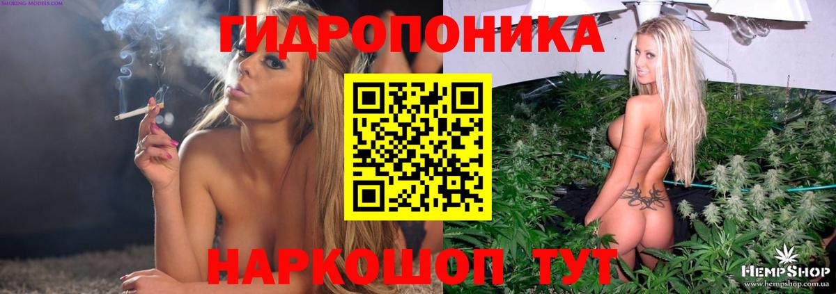 Конопля MAZAR Нефтекамск